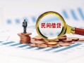 深圳1个人空放联系方式-深圳1哪里可以借钱-深圳1短拆垫资