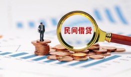 深圳1私人空放借钱-深圳1线下借钱-深圳1贷款只要身份证
