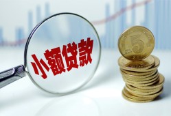 深圳1小额信用贷款-深圳1个人放贷-深圳1民间短借