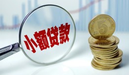 深圳1小额信用贷款-深圳1个人放贷-深圳1民间短借