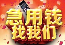 深圳1民间私借-深圳1大额短借-深圳1小额短借