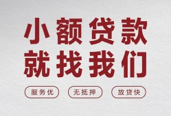 深圳1个人短借-深圳1小额贷款-深圳1个人身份证借私借