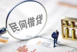 深圳1个人借钱长期-深圳1民间短借-深圳1贷私借