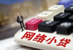 深圳1小额贷款贷款-深圳1私人贷款额-深圳1全天候办理借款