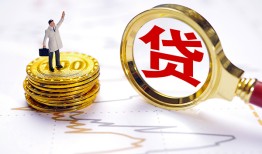 深圳1个人小额贷款-深圳1哪里有小额贷款-深圳1民间借贷无抵押