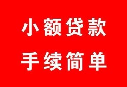 深圳1贷款当天放款-深圳1私人空放二次私借-深圳1身份证线下贷款