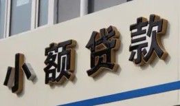 深圳1私借户不考察-深圳1小额贷款不查征信-深圳1私人借贷电话号码