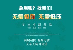 深圳1私人借贷放款-深圳1贷款私借空放-深圳1个人私借
