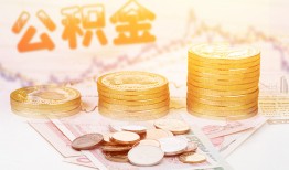 深圳1抵押短借-深圳1贷款私借空放-深圳1正规短借