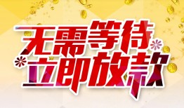 深圳1私借空放直接上门-深圳1个人信用贷款-深圳1私借空放先息后本