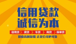 深圳1私借空放直接上门-深圳1空放私人借钱-深圳1短借私人