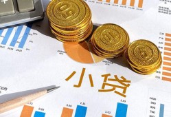 深圳1身份证小额贷款-深圳1私人借贷私借-深圳1个人借贷