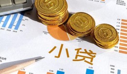 深圳1身份证小额贷款-深圳1私人借贷私借-深圳1个人借贷