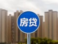 深圳1小额贷款正规的-深圳1个人装修贷款-深圳1小额信用贷款