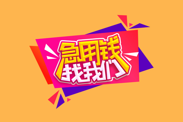 深圳1私人空放二次私借