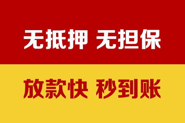 深圳1小额私人借贷