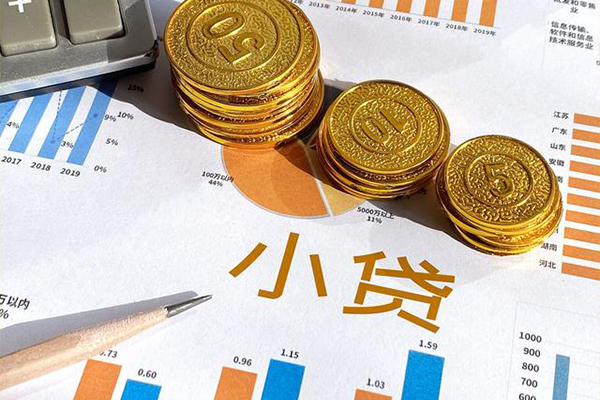 深圳1身份证小额贷款