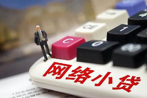 深圳1小额贷款贷款
