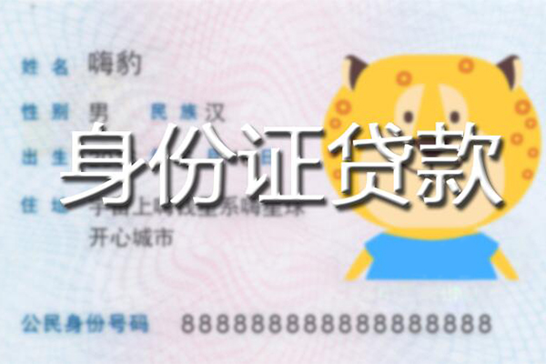 深圳1短借私借空放