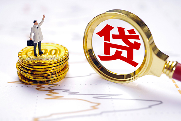 深圳1个人小额贷款