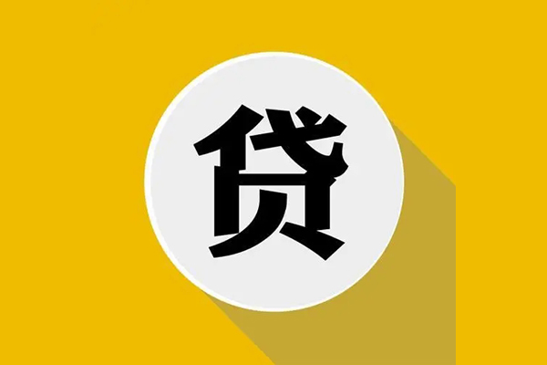 深圳1身份证贷款电话